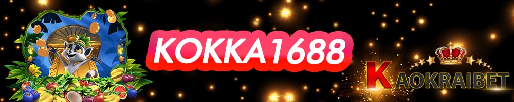 KOKKA1688
