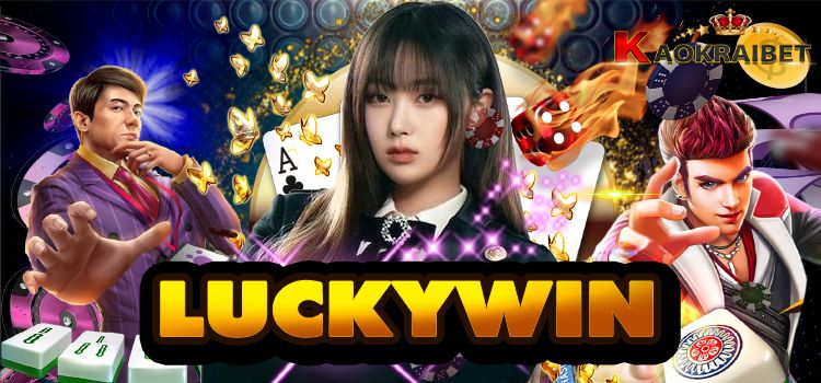 LUCKYWIN